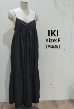 iki mauriティアードキャミワンピ イキ アンビデックス 2025年最新