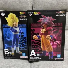 一番くじドラゴンボール　A賞　B賞　まとめ売り