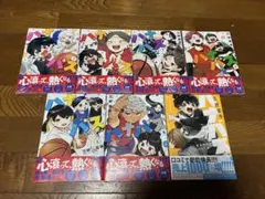ハナバス 苔石花江のバスケ論 全巻 初版 - メルカリ