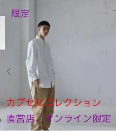PURPLE LABEL ／Trail H/S Shirt