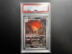 2025 ポケモン SV1 11B ウルガモス　アートレア PSA 10