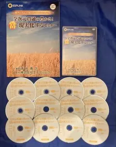 2026年最新】清水 義久の人気アイテム - メルカリ