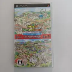 ワールド・ネバーランド 2in1 Portable 〜オルルド王国物語&プルト…