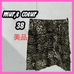 美品　[mur,e coeur] レオパード　フリル　イージー　ミニスカート