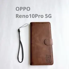 ✨ OPPO Reno10Pro 5G ケース 手帳型 猫刻印 カード収納 茶のサムネイル