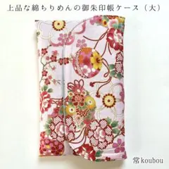 Miyuki様 リクエスト 2点 まとめ商品