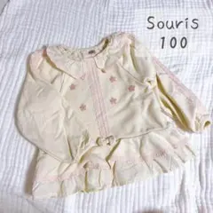 Souris トレーナー 100cm