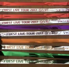 ジャニーズWEST 銀テープ