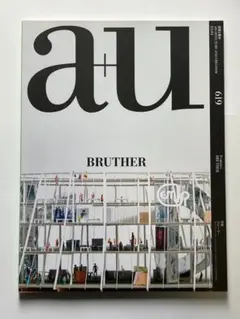 a+u 619 ブルーター