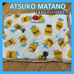 新品 アツコマタノ ハーフケット 布団