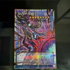 遊戯王 黒き混沌の魔術師ブラック・カオス オーバーフレーム - メルカリ