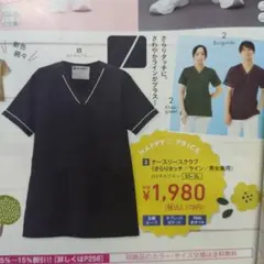 3L　NURSERY ナースリー スクラブ 男女兼用 ロイヤルブルーのサムネイル