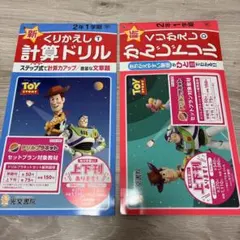 ポンヌフ★様 リクエスト 2点 まとめ商品
