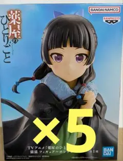 BANDAI MAOMAO フィギュア 薬屋のひとりごと　猫猫