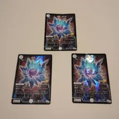 2026年最新】dg デュエマ 裁キノ刻の人気アイテム - メルカリ