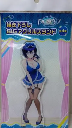 Item thumbnail for item 6351576a-b472-48a1-8130-8256bd54fe83