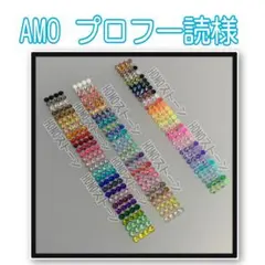 専用　　HONOストーン