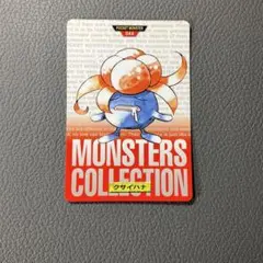 値下げ❗012 ポケモン カードダス 118 トサキント バンダイ 1996