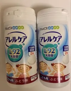 セベリア(同梱して頂いて大丈夫です☆)様 リクエスト 2点 まとめ商品