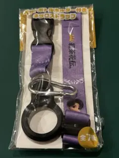 紅茶花伝 タイニータン BTS ネックストラップ