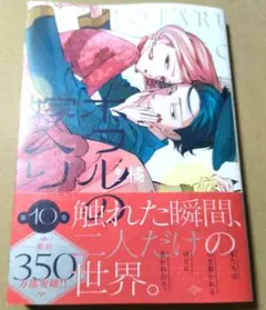 Item thumbnail for item 1f14c327-dc67-46e6-8197-49627c46d7cc