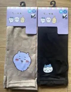 ちいかわ ハチワレ アームカバーのサムネイル