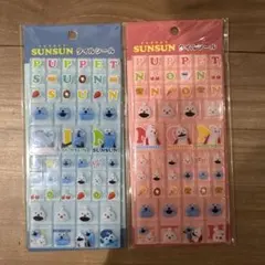 スンスン タイルシール 2枚セット