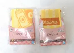 一番くじ ポケピース ピカチュウ ピチュー H賞 2点セット ハンドタオル