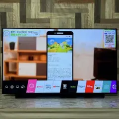 2026年最新】oled55cxpjaの人気アイテム - メルカリ