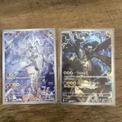 ポケモンカード Nのレシラム Nのゼクロム まとめ売り AR 2枚