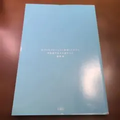 Item thumbnail for item d5f4f8e7-f084-4e49-8f31-bfb6788b67b1