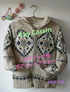 ノルディック柄ニットボアアウター