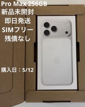 新品未開封】iPhone17 Pro Max 512GB シルバー - メルカリ