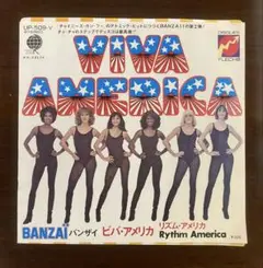 バンザイ　Banzaii ビバ・アメリカ　VIVA AMERICA レコード