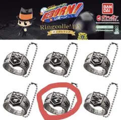 Ringcolle! DX リングコレクション 雷のリング ボンゴレリング