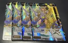 2026年最新】WIXOSS コングラ サーバントの人気アイテム - メルカリ