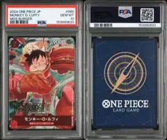 25thアニバーサリー ルフィ ナミ PSA10 連番セット ワンピースカード
