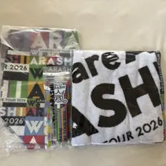[定価以下] 嵐　2026ライブ　グッズ　まとめ売り