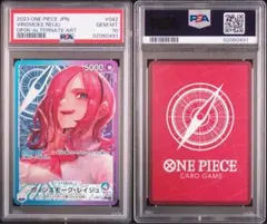 ヴィンスモーク・レイジュ L リーダーパラレル リーパラ PSA10 美品