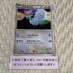 2025年最新】チルタリス162の人気アイテム - メルカリ