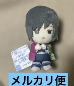 鬼滅の刃　ぽふっとぬいぐるみ　冨岡義勇