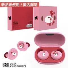 2026年最新】いたずらぐまのグルーミー イヤホンの人気アイテム - メルカリ