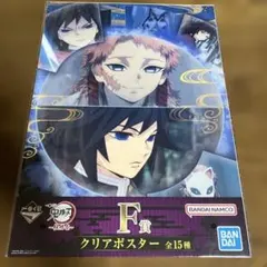 2025年最新】鬼滅の刃一番くじクリアポスターの人気アイテム