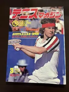 【超激レア】NIKE ナイキ ジョンマッケンロー ベスト 80s Lサイズ Yahoo!オークション -「ナイキ マッケンロー」の落札相場・落札価格