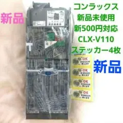 2025年最新】ビルバリ紙幣 コンラックスの人気アイテム - メルカリ