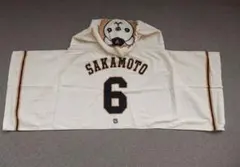 読売ジャイアンツ 坂本勇人 ライオンハヤト フード タオル プロ野球 巨人