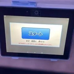 Benesse チャレンジパッドネクスト 本体　ACアダプター