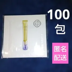 バイタルパーフェクション リンクルリフト ディープレチノブライト A+ 100包