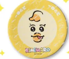スシローコラボ おぱんちゅうさぎ お皿 きみまろ 新品 コラボ