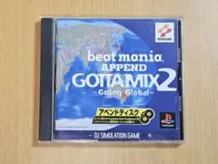 beatmania APPEND GOTTAMIX2 PS1 帯付き